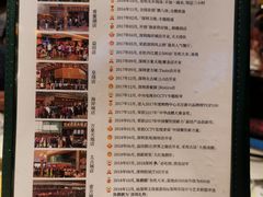 菜单-陈鹏鹏潮汕菜(宝安机场T3航站楼店)
