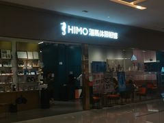 -海马体照相馆(佛山岭南站店)