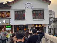 -哑巴生煎(临顿路店)