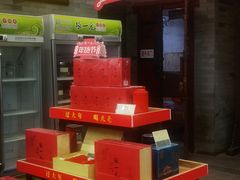 -张一元(前门店)