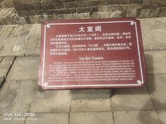 -中岳庙