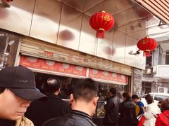 -袁大头包子(光华路店)