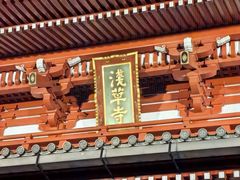 -浅草寺