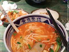 -鑫花溪牛肉米粉(苏州中心店)