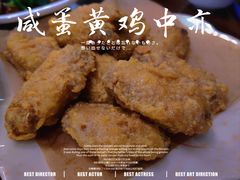 -南记食粥坊·宵夜大排档(南桂店)