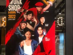 设施-G-STEPS舞蹈工作室