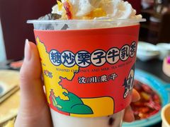 -吼堂老火锅(武汉 天地壹方南馆店)