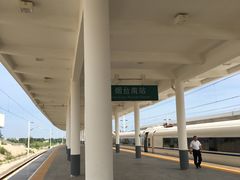 -烟台南站