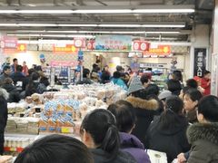 -北国超市(益元店)