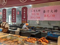 -赵天禄(葑门横街店)