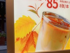 -85度C(苏州石路店)