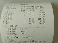 -京天红酒家(马家堡店)
