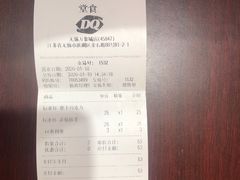 -DQ·蛋糕·冰淇淋(万象城店)