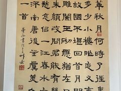 -南唐二陵