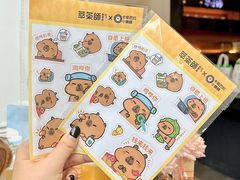 -萃茶师(琅西店)