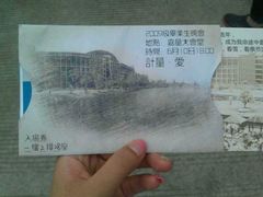 -中国计量大学(西校区)