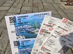 -茅山东方盐湖城景区