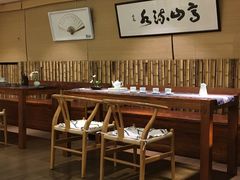 -我茶人文茶馆