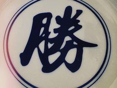 -七爷清汤腩·港式茶餐厅(世博店)