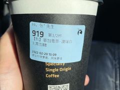 -瑞幸咖啡(国际珠宝交易中心店)