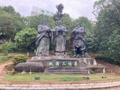 -富乐山
