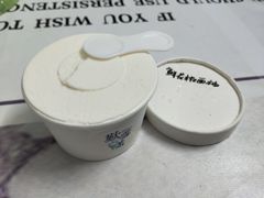 鲜花椒西柚-歎雪糕低糖低脂Gelato冰淇淋