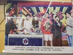 -盱眙红叶龙虾(金源北路店)