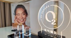 点击看大图 -SKIN·K肌肤唤醒中心