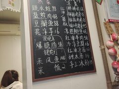 -艺味深尝(云锦路店)