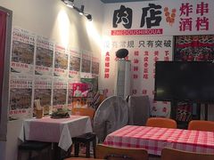 -肉店炸炸炸·爆汁孜然牛肉