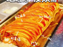 -高基五春川炒鸡排(威海总店)