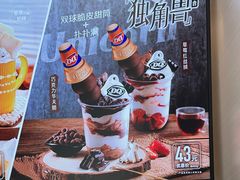 -DQ·蛋糕·冰淇淋(雨花吾悦店)