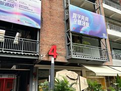 -F518时尚创意园