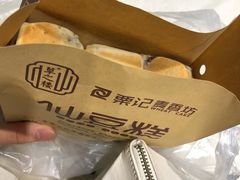 -栗记麦香坊·草之楼仙豆糕(东直门店)