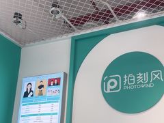 -拍刻风照相馆(花都融创店)