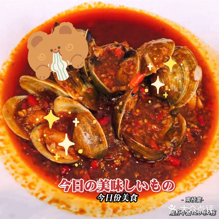 长沙最精致的湘粤菜 商务宴会餐厅首选