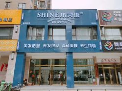 -水灵珑美容造型中心