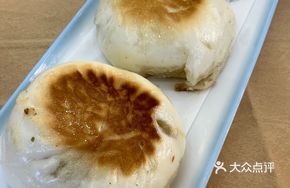 Pan-Fried Pork Buns