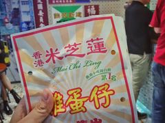 -美芝莲(东方宝泰店)