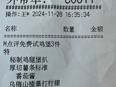 -必胜客(欢乐颂店)