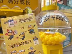 -美罗城