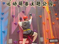 -运动派(北京店)