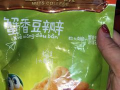-来伊份(我格广场武宁路店)