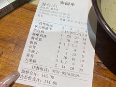 -状元阁烧烤(新华路总店)
