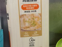 -沃尔玛购物广场(霖雨路店)