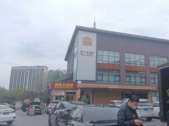 -开饭群岛