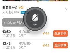 android_upload_pic-中影国际影城(西溪印象城CINITYLED店)