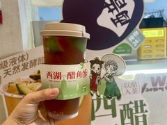 -炖物24章·顺时轻养茶(黄龙店)
