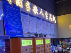 -唱吧麦颂KTV(马驹桥店)