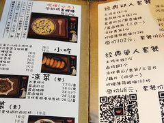 菜单-勺子米线·云南传统小吃市集(四方街店)